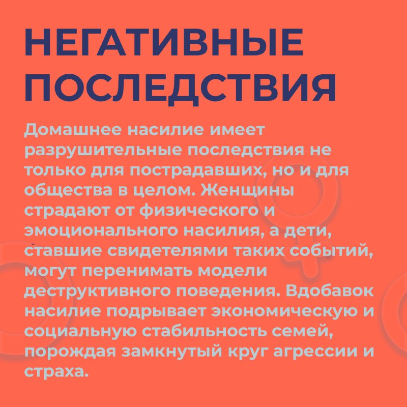 Правовая инициатива