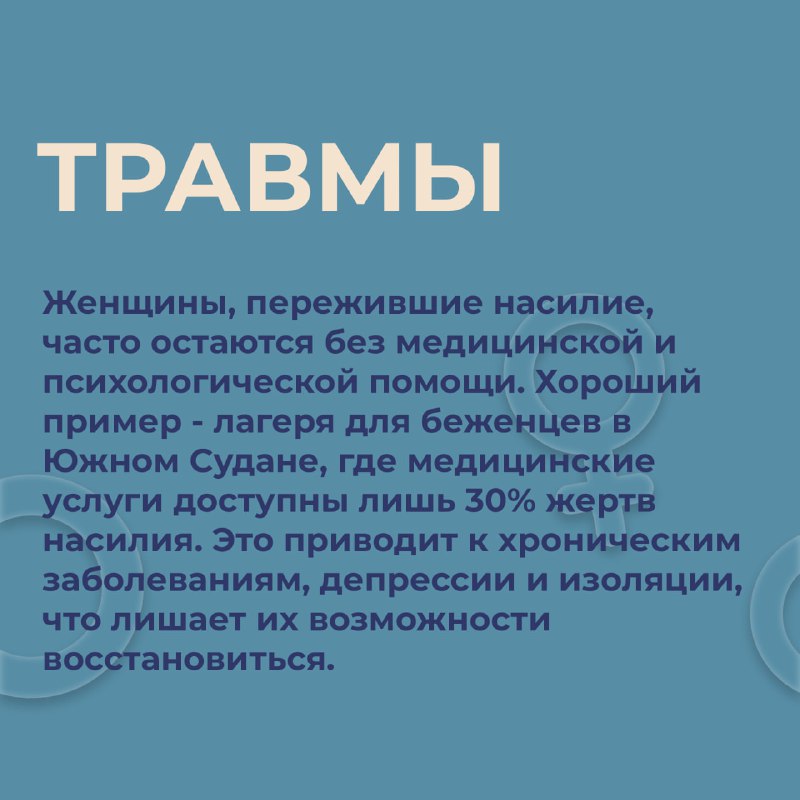 Правовая инициатива