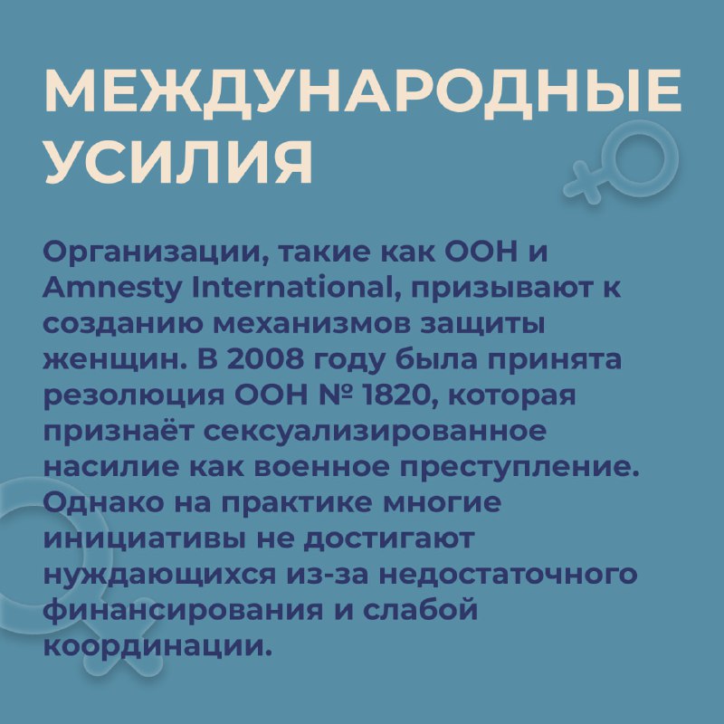 Правовая инициатива