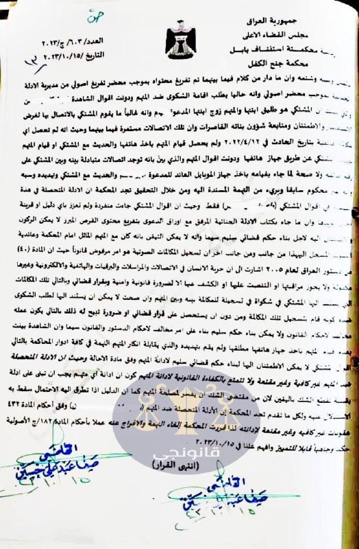 العائلة القانونية legalFamily