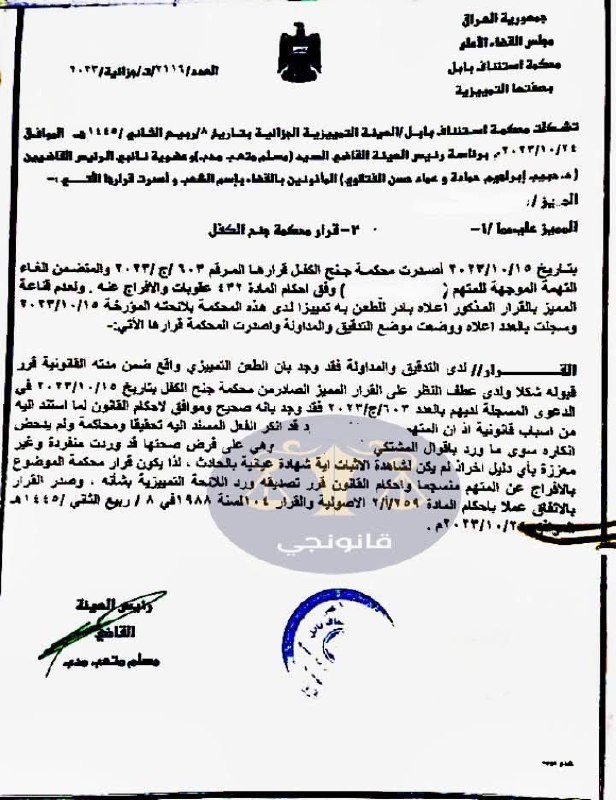 العائلة القانونية legalFamily