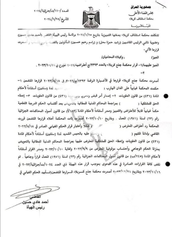 العائلة القانونية legalFamily