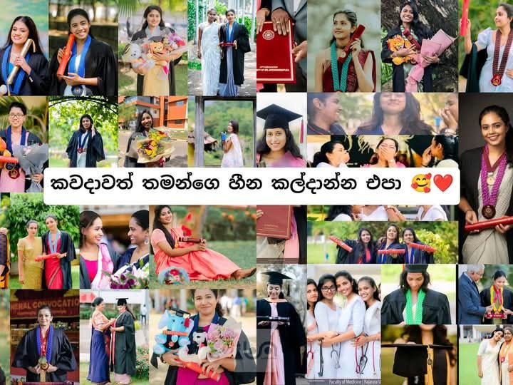 [***?*** අතික්‍රමණ ***™*** ***??***