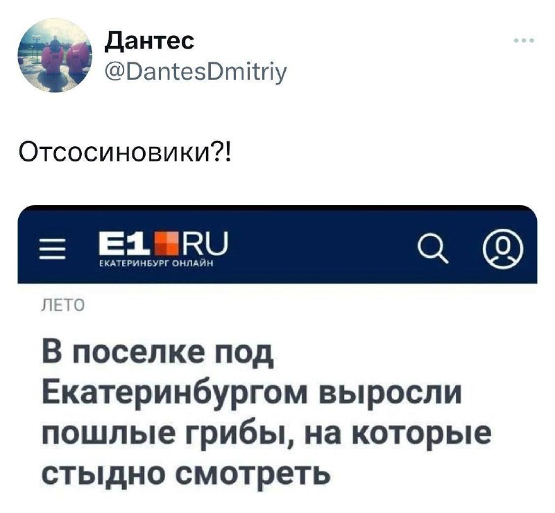 Лёгкое поведение