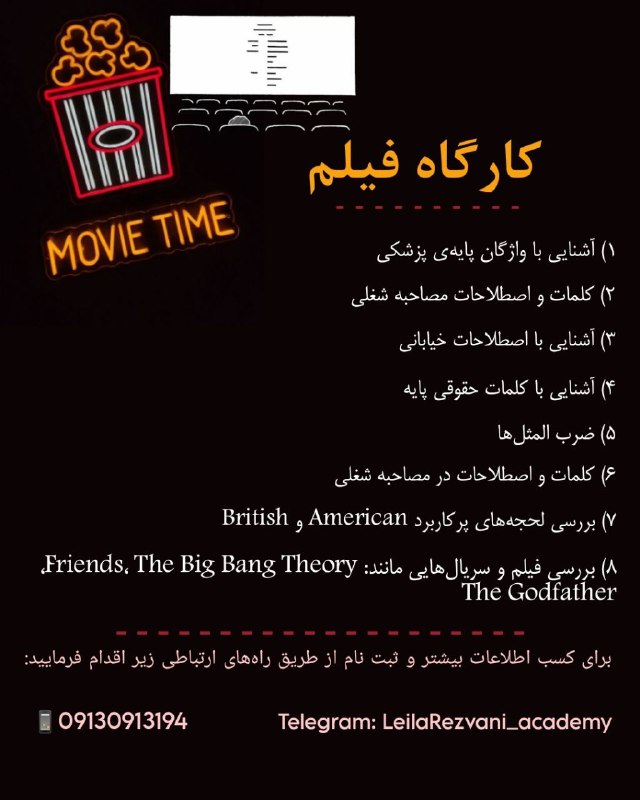 ***?*****کارگاه فیلم*****?***