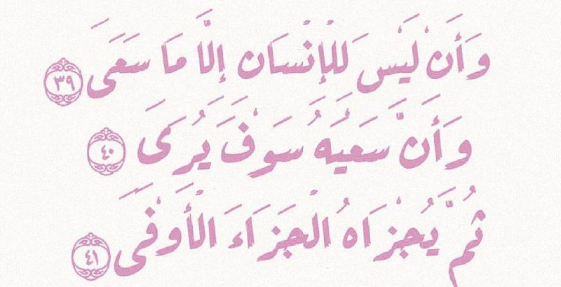 لِقَاٰؤُنَاٰ🍂