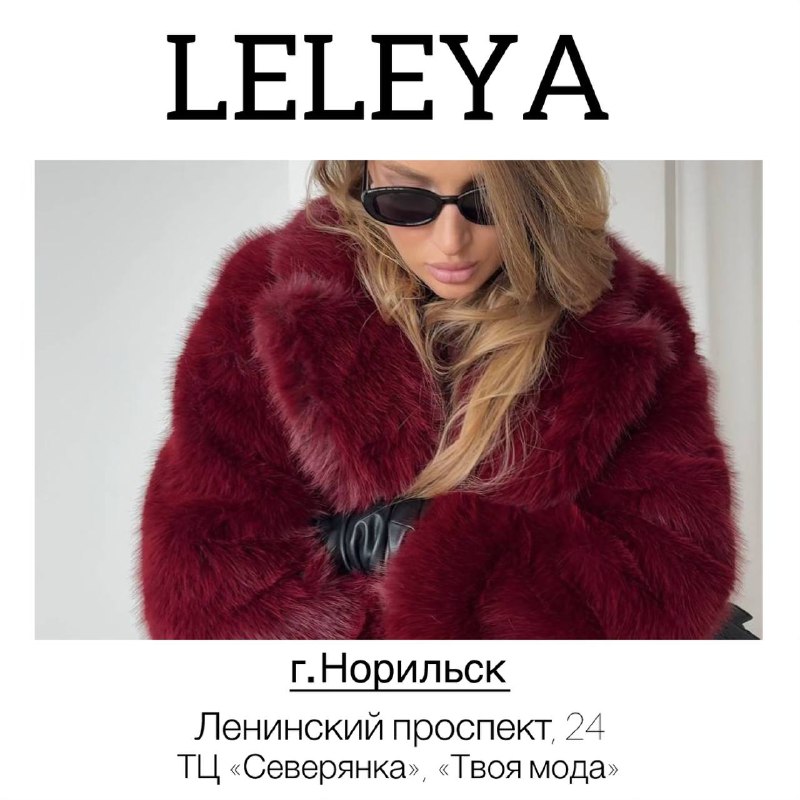 Leleya.shop