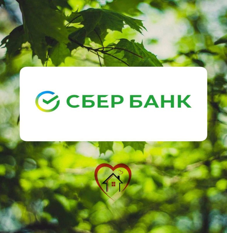 ***🔖*****Ипотека на вторичку по ставке продавца, …