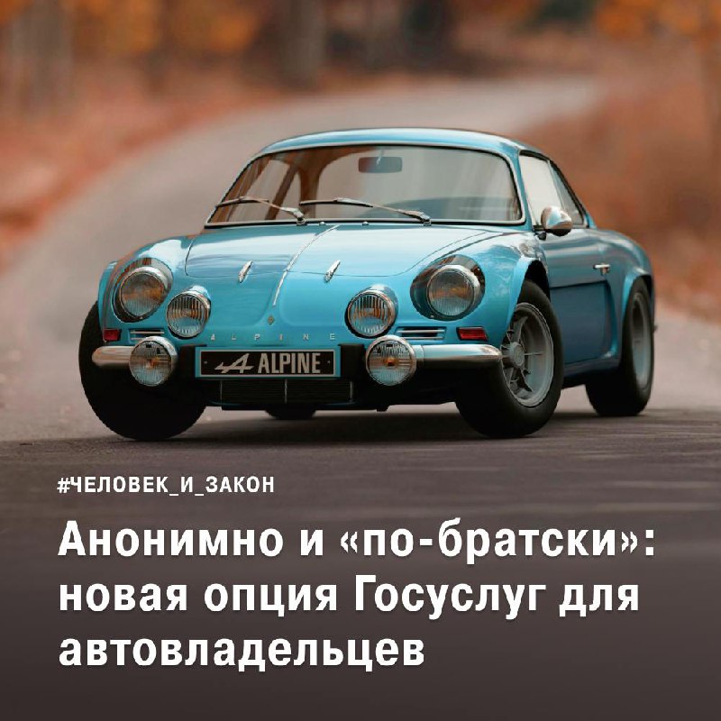 [#человек\_и\_закон](?q=%23%D1%87%D0%B5%D0%BB%D0%BE%D0%B2%D0%B5%D0%BA_%D0%B8_%D0%B7%D0%B0%D0%BA%D0%BE%D0%BD)
