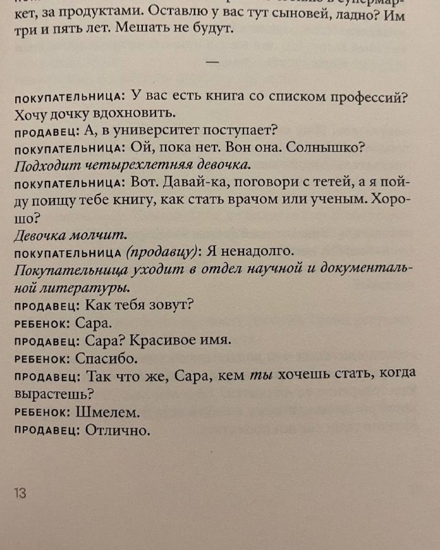 стараюсь в выходные заниматься всяким «очищением» …