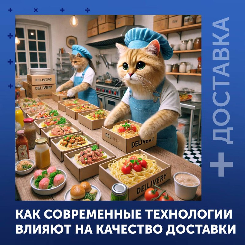 Когда мы общаемся с нашими клиентами, …