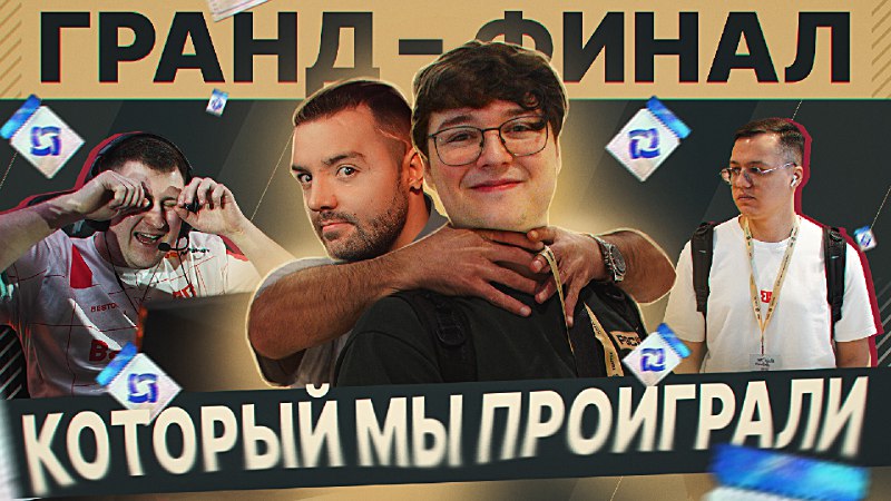 — Мы хотели дропнуть эти влоги …