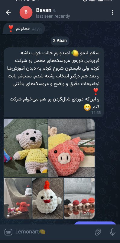هنرهای شما