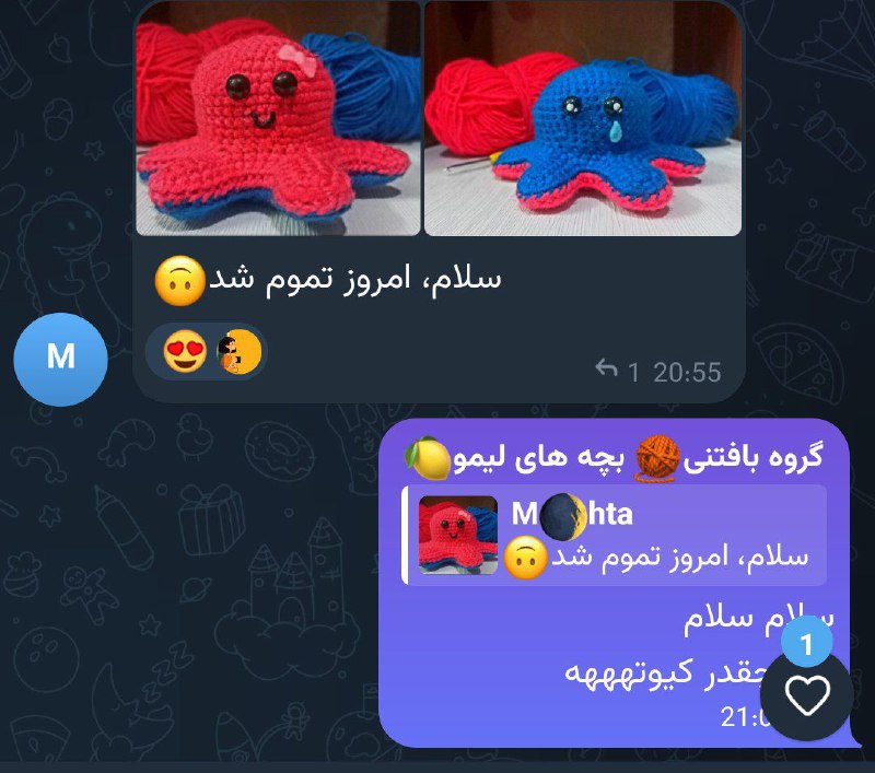 هنرهای شما