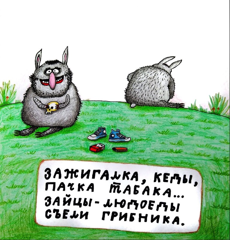 П. Лемтыбож