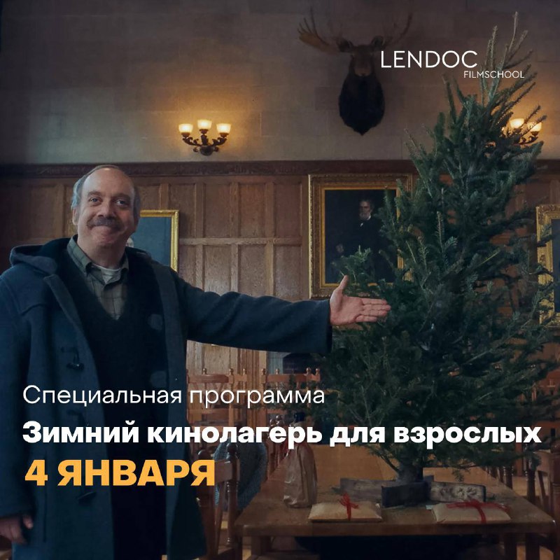 ***🎄*****Не знаете как разнообразить новогодние выходные? …