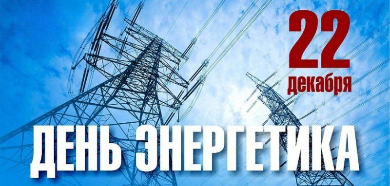 ***☁***22 декабря днем погода облачная и …