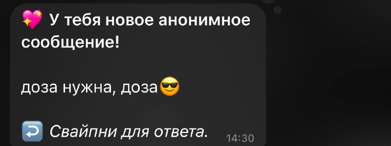 *Доза по какой паре?)*