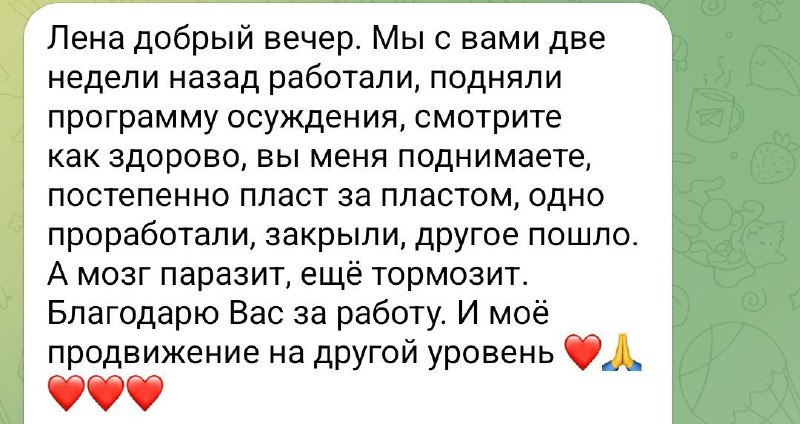 В работе с вами поднимаем много …