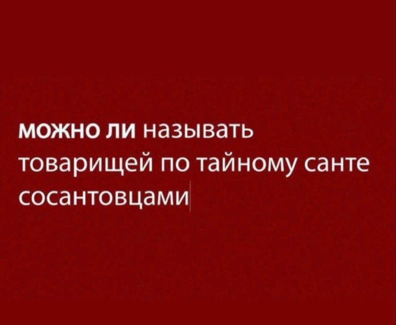 Что общего у Эльвиры Борисовны — …