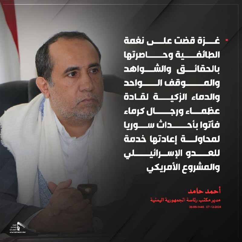 الشاعر الإعلامي إبراهيم محمد الهمداني