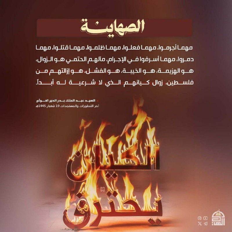 الشاعر الإعلامي إبراهيم محمد الهمداني