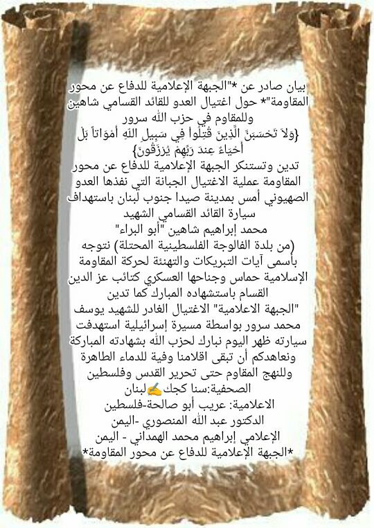 الشاعر الإعلامي إبراهيم محمد الهمداني