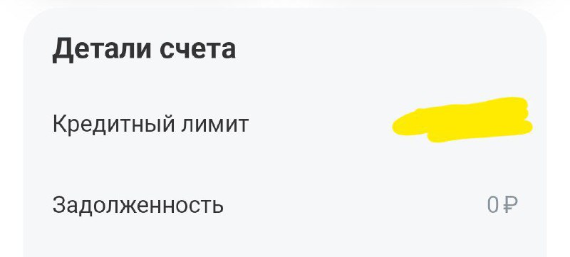Ленок | Делаем в моменте