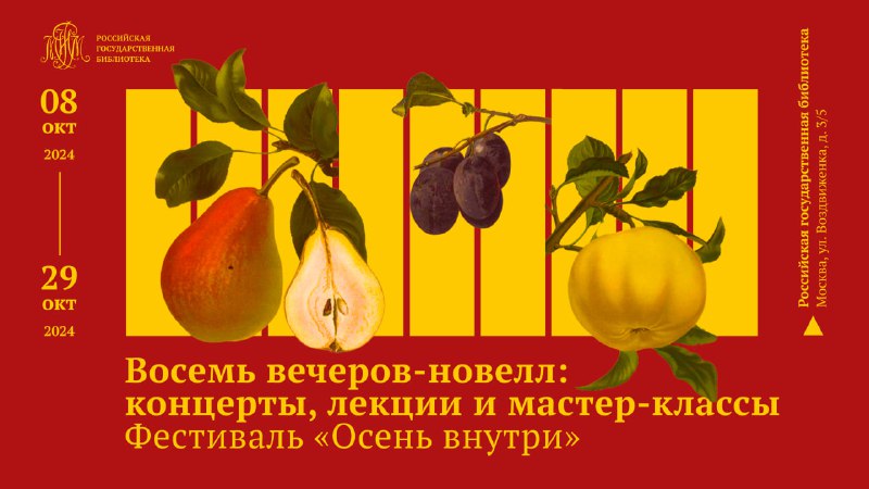 ***🍎*** 8 октября в наших стенах …