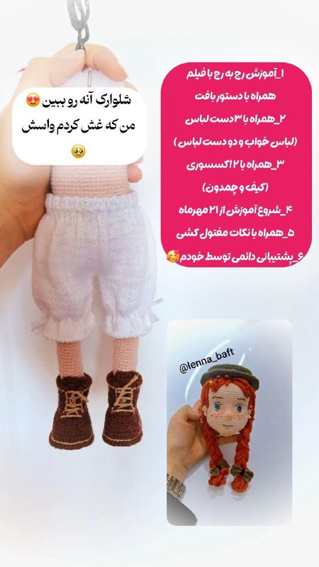 سلام و درود