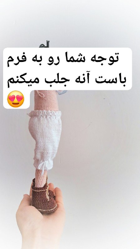 سلام صبحتون بخیر ***?***