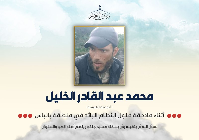 بمزيد من الرضا والتسليم لقضاء الله …
