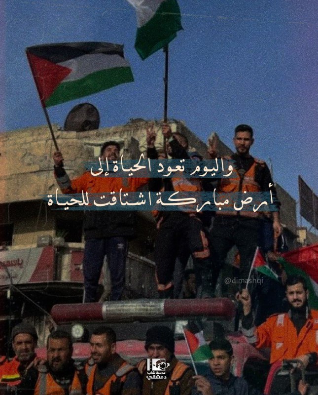 عدسة شاب دمشقي