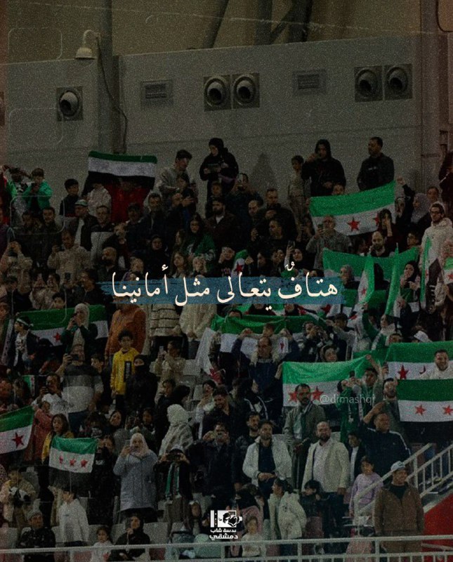 عدسة شاب دمشقي
