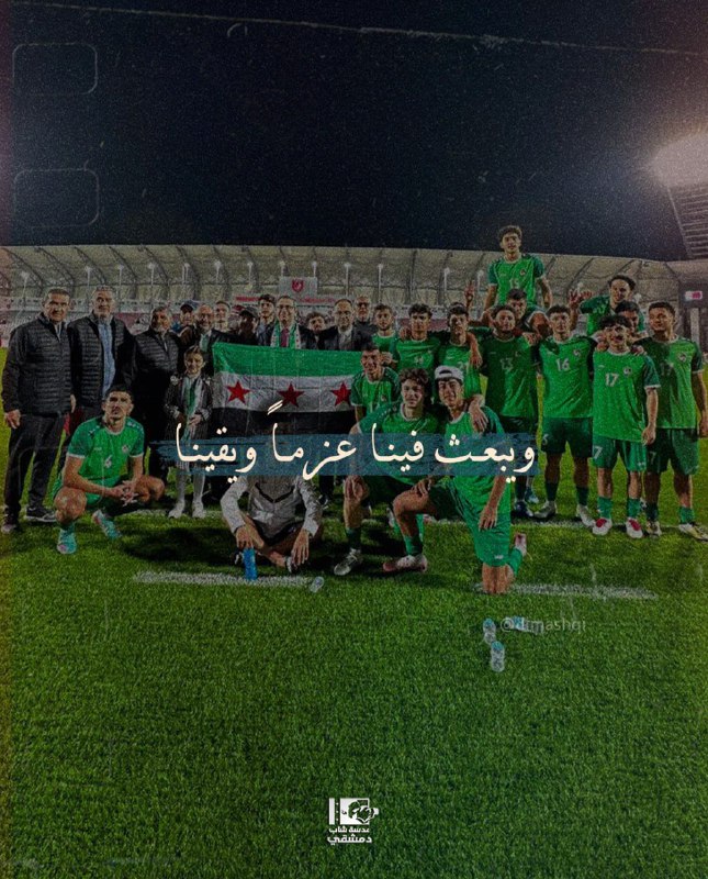 عدسة شاب دمشقي