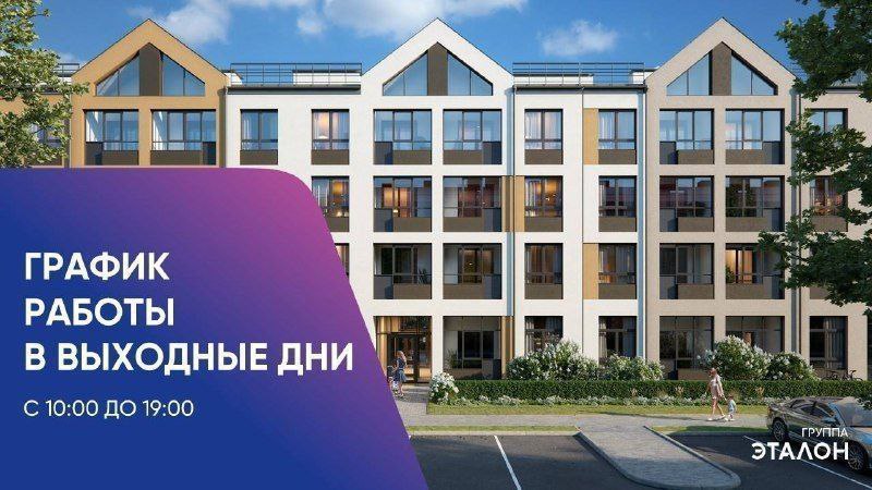 Уважаемые партнёры!