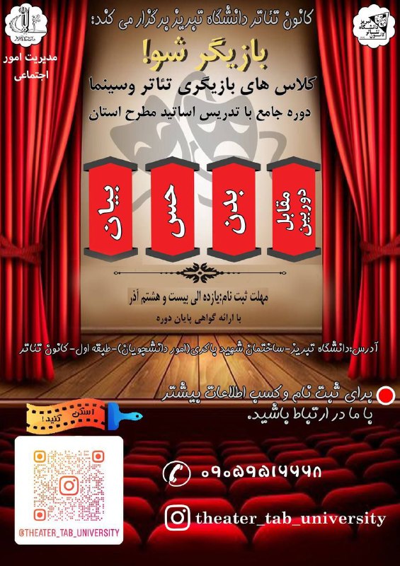 سلام و وقت بخیر