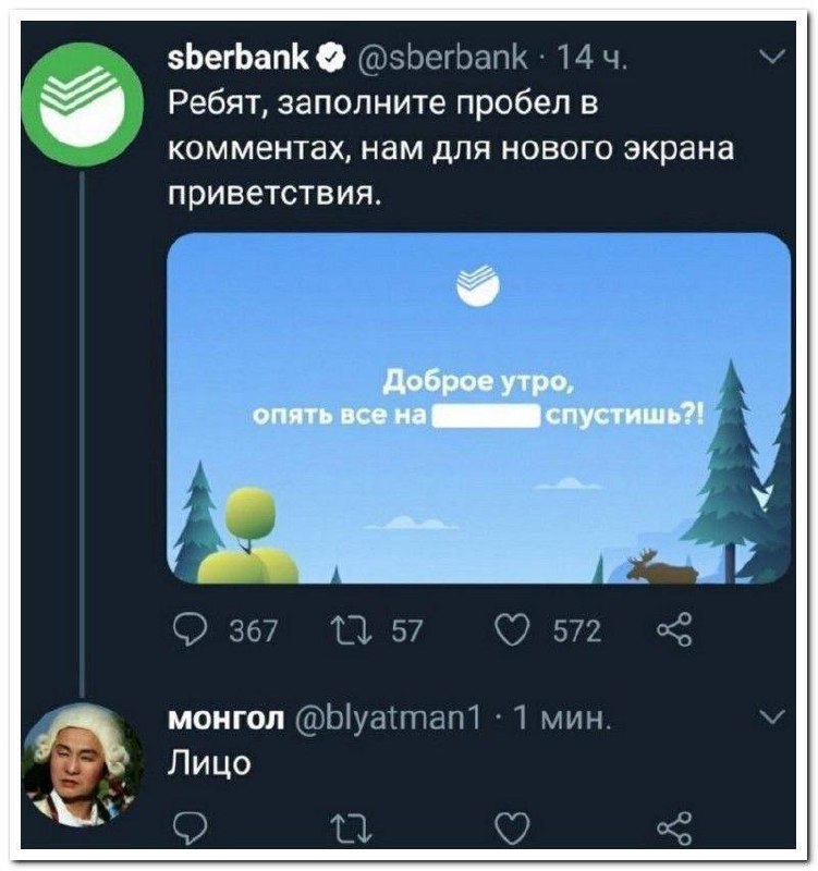 Леопольдовы МЕМасы