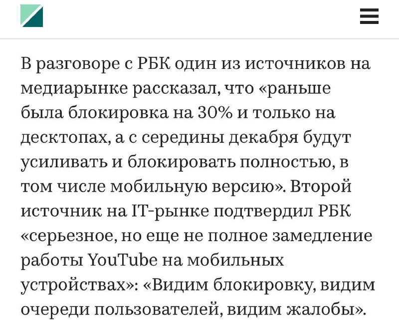 *****⚡️**********⚡️**********⚡️***** **YouTube в России окончательно ВСЁ!**