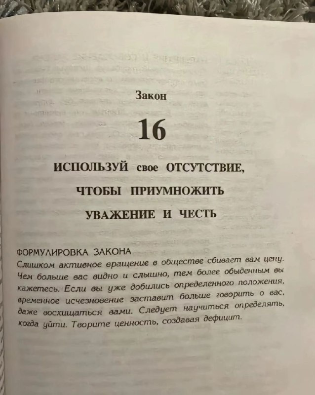 В ближайшее время, посещение колледжа отменяется***?***