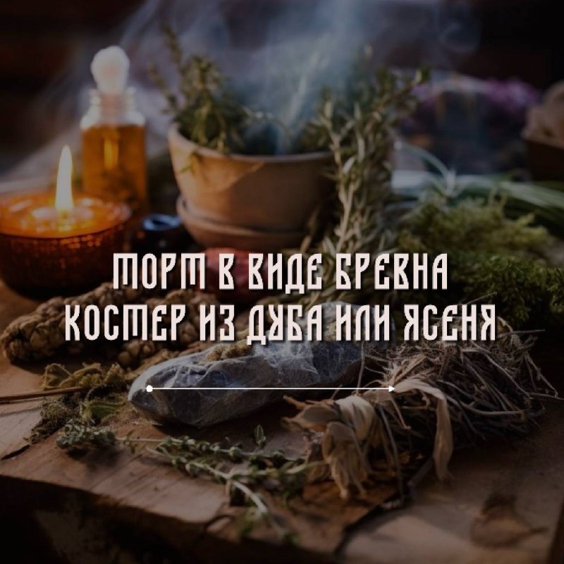 Живые свечи 🪔 Лера Май