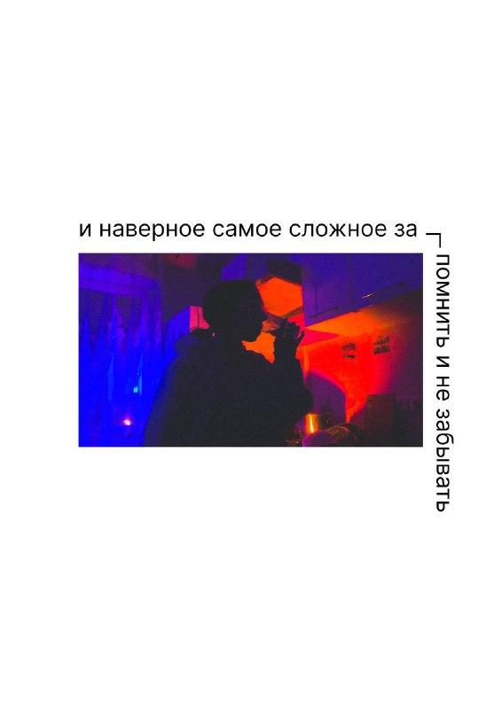 Огонек