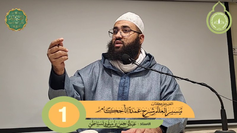 *****?***تعليق على كتاب: