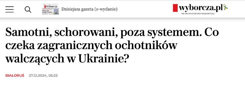 ***🇵🇱******🇺🇦*****Gazeta Wyborcza жалуется**, что на Украине …