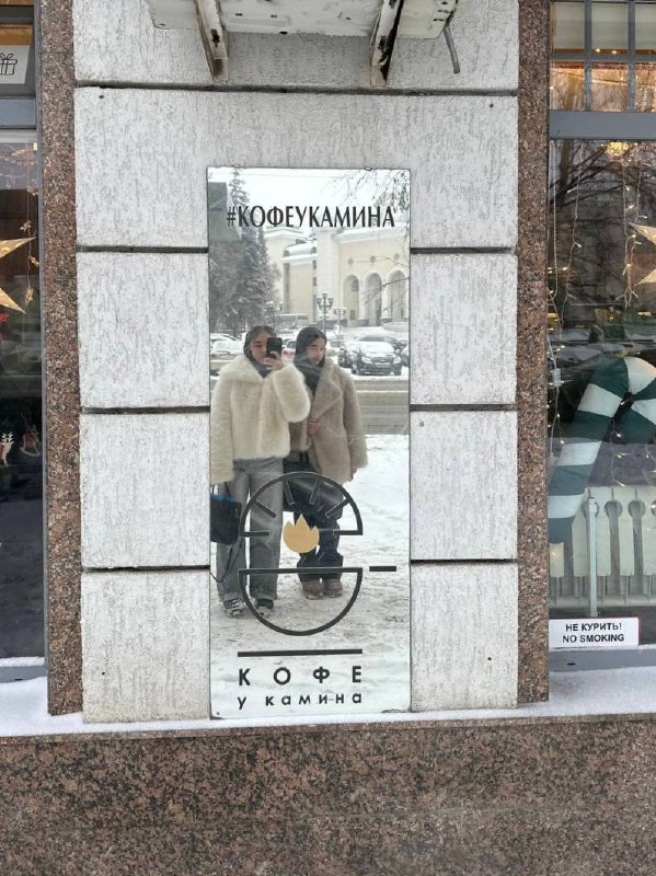 лейс
