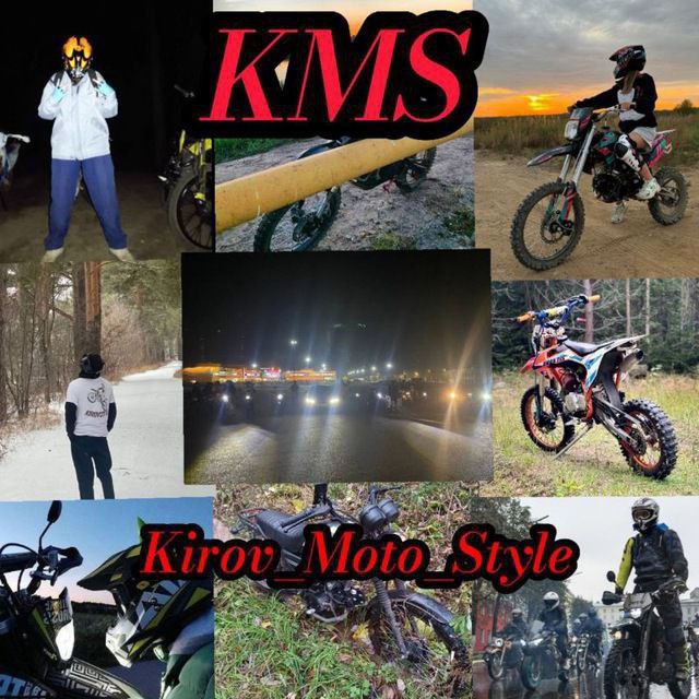***❤️***KIROV\_MOTO\_STYLE***❤️***