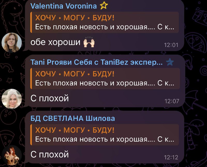 Вы ж мои оптимисты***😁***