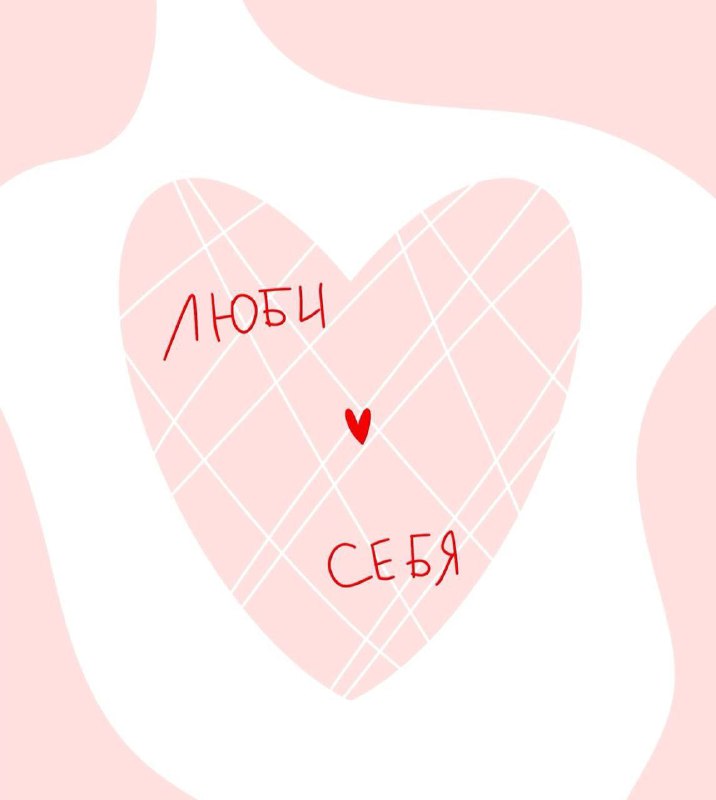 **Валентинки и множество разных фонов с …