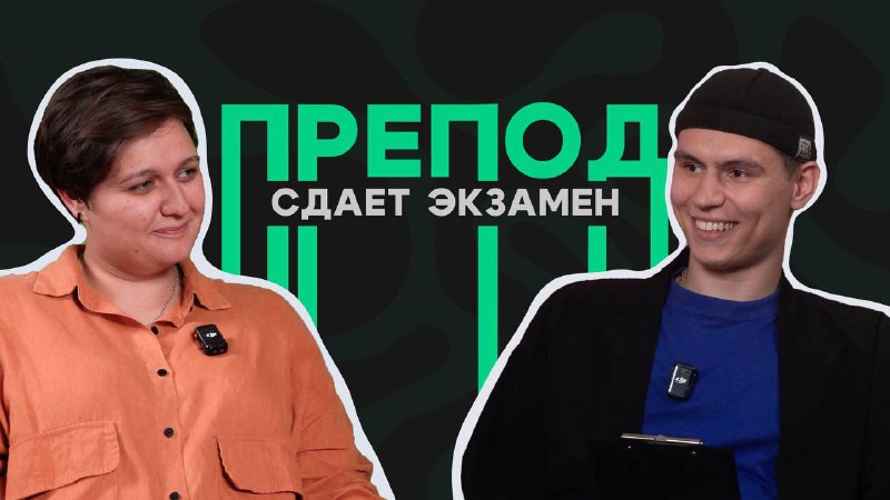 ***🤗*** **Бу! Испугался? Не бойся**