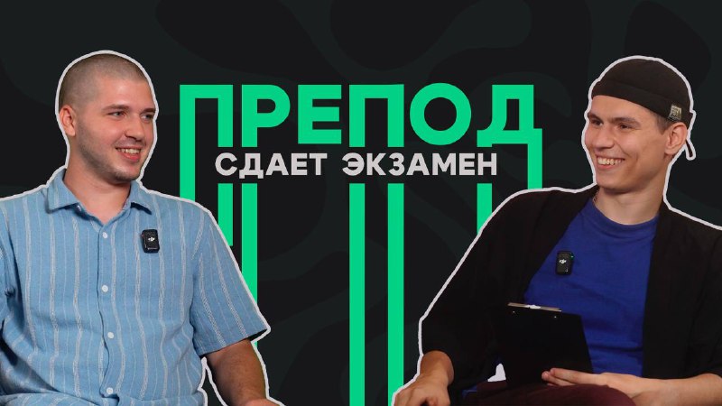 ***🥳*** **Праздник к нам подходит**